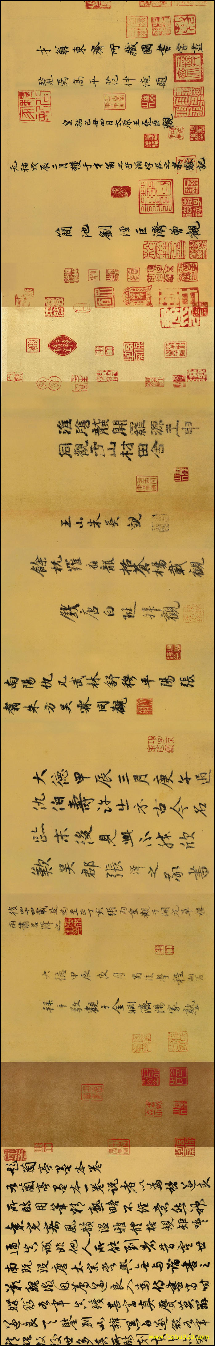 【书法名贴】宋_兰亭八柱第II_米题诗本_兰亭八柱第二_米题诗本4_2（14458x2300）