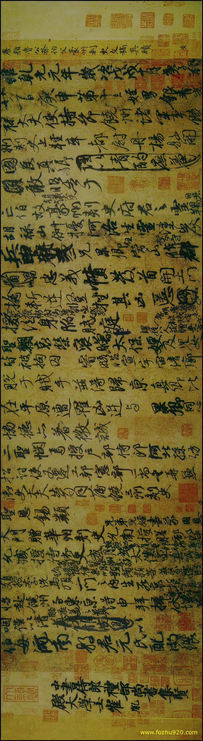 【书法名贴】唐_颜真卿_祭伯父文稿2696(11379x3100) 【书法名贴】唐_颜真卿_祭伯父文稿2696(11379x3100)