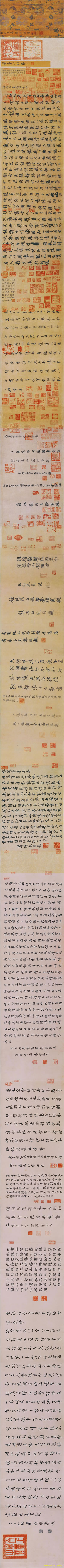 【书法名贴】唐_褚遂良_摹兰亭序_全卷行书纸本24885北京（84392x3402）