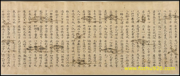 【书法名贴】唐_法华经_东京_9（9156x3839）