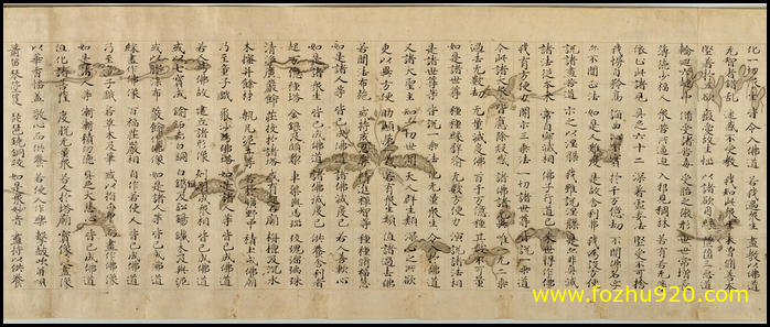 【书法名贴】唐_法华经_东京_8（9127x3839）