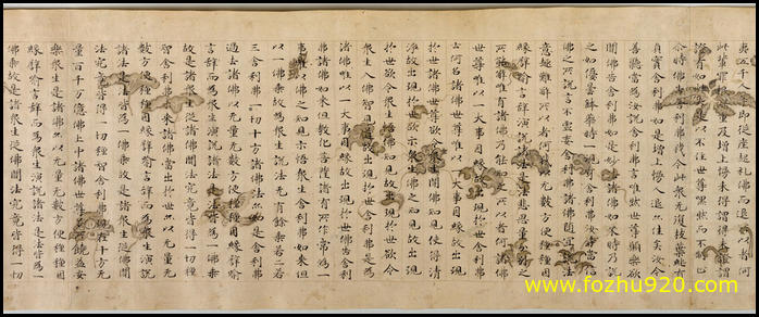 【书法名贴】唐_法华经_东京_5（9306x3839）