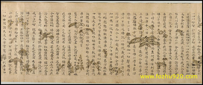 【书法名贴】唐_法华经_东京_3（9262x3839）
