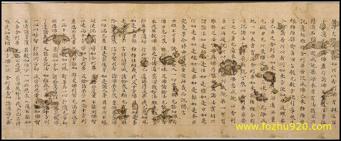 【书法名贴】唐_法华经_东京_2（9427x3839）