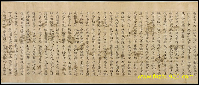 【书法名贴】唐_法华经_东京_10（9076x3839）