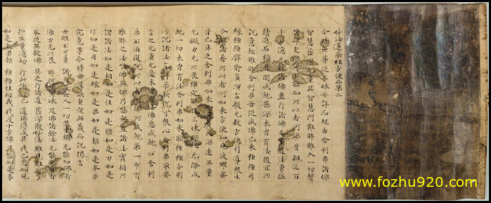 【书法名贴】唐_法华经_东京_1（9394x3839）