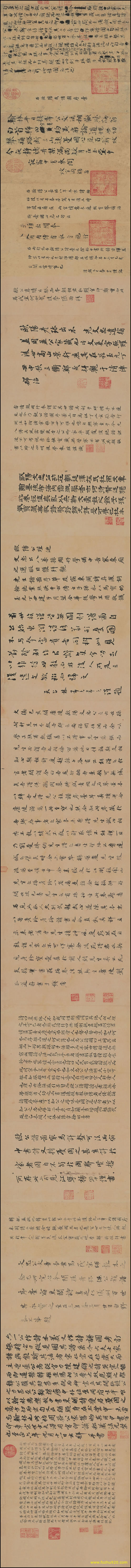 【书法名贴】唐_欧阳询_扑商帖_玄唐_欧阳询_扑商帖_全卷纸本305361（58257x4844_403dpi）