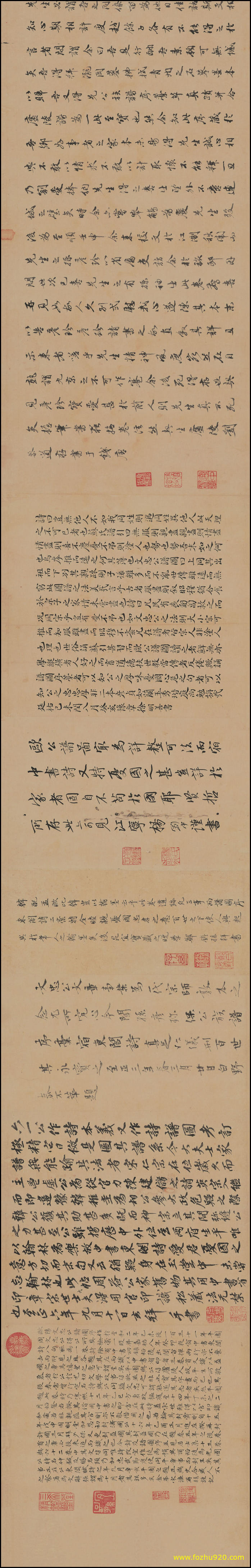 【书法名贴】唐_欧阳询_扑商帖_2（30512x4844_403dpi）