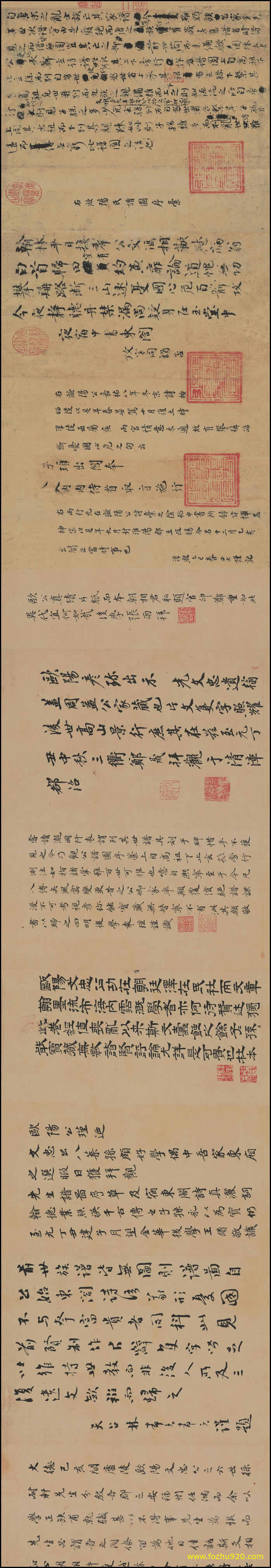 【书法名贴】唐_欧阳询_扑商帖_1（28245x4844_403dpi）