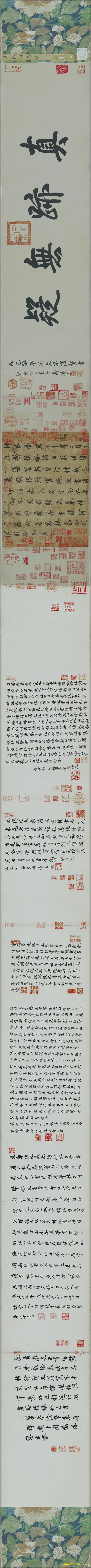 【书法名贴】唐_欧阳询_仲尼梦奠帖_全卷二版纸本25533传世名帖（62439x3614）