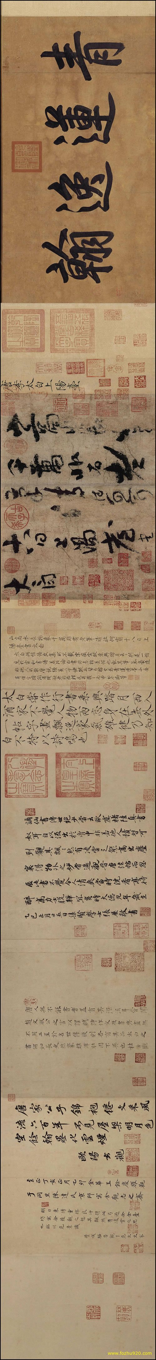 【书法名贴】唐_李白_上阳台帖_纸本285381(19651x2244) 【书法名贴】唐_李白_上阳台帖_纸本285381(19651x2244)