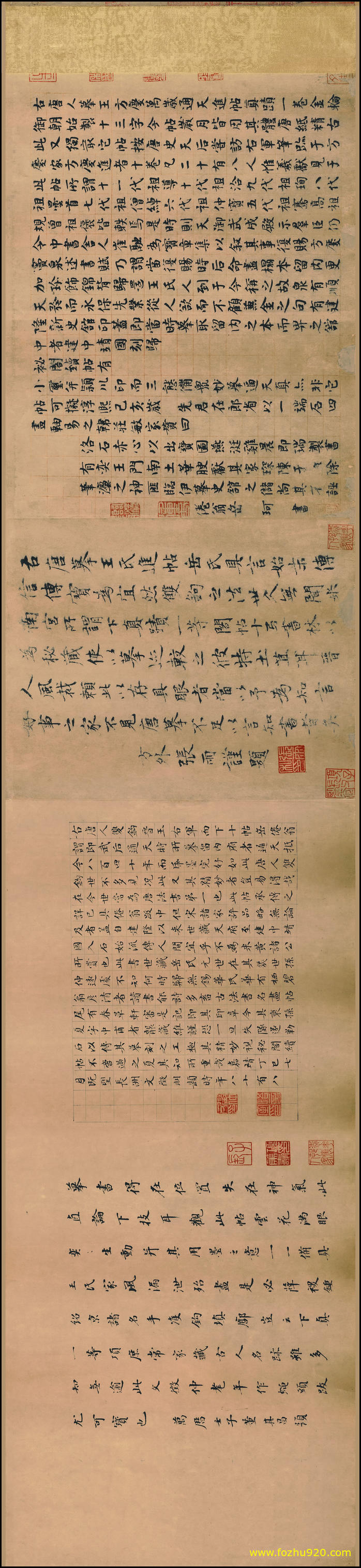 【书法名贴】唐_摹王羲之一门书翰_又称万岁通天帖_3（13891x3177）