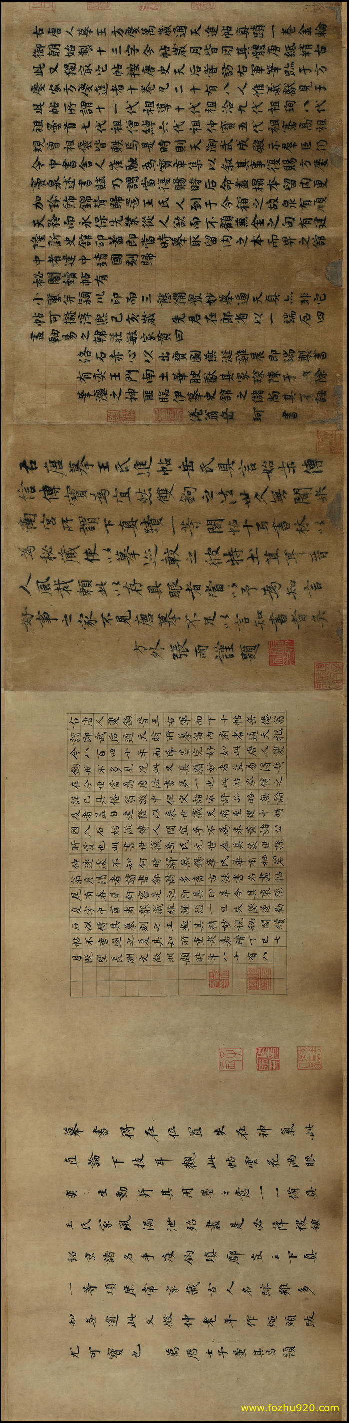 【书法名贴】唐_摹王羲之_一门翰卷3_纸本1083264(14934x3645) 【书法名贴】唐_摹王羲之_一门翰卷3_纸本1083264(14934x3645)