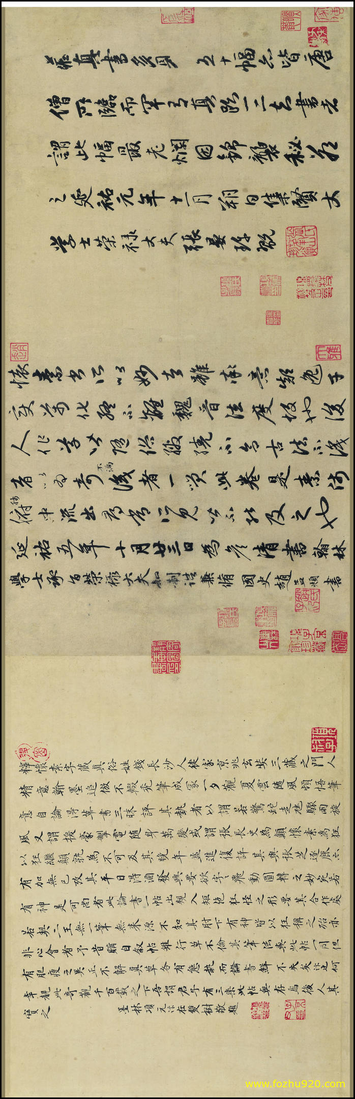 【书法名贴】唐_怀素_草书论书帖_尾题跋（11021x3543）