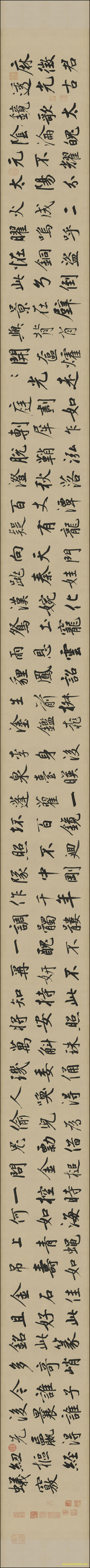 【书法名贴】元_鲜于枢_麻徵君透光古镜歌_纸本29507（62906x3602）