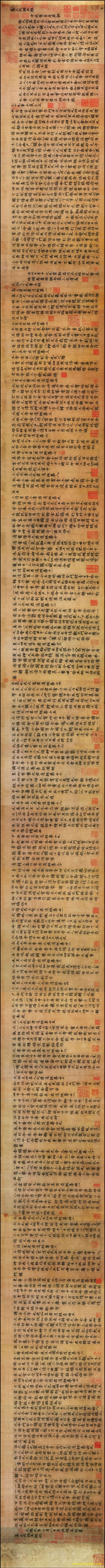 【书法名贴】元_赵孟頮_高上大洞玉经楷书30464（54866x3644）