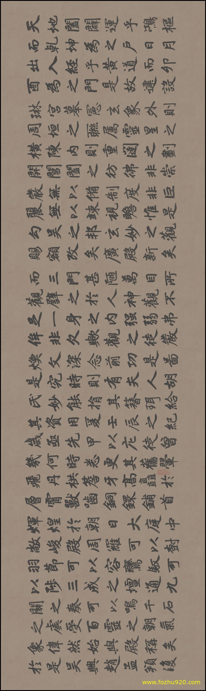 【书法名贴】元_赵孟頮_玄妙观重修三门记楷书33113（13376x3962）