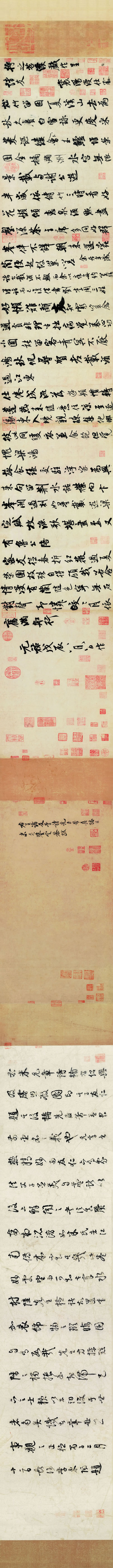 【书法名贴】元_赵孟兆页_诸右贴_纸本30420（57918x4174）