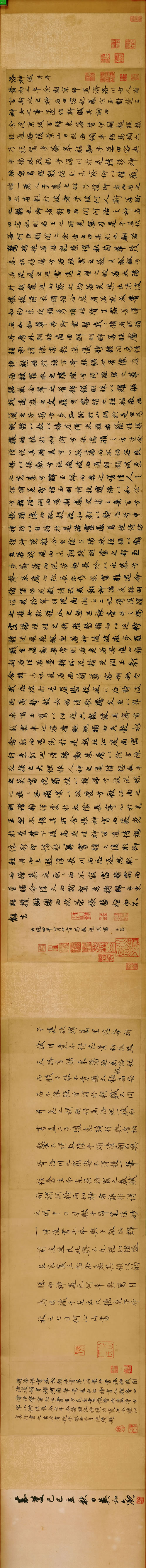 【书法名贴】元_赵孟兆页_行书洛神赋卷_纸本292209（37812x3543）