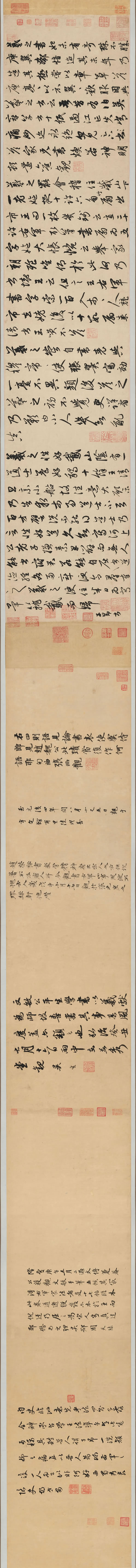 【书法名贴】元_赵孟兆页_王羲之轶事帖行草25283（34616x3008）
