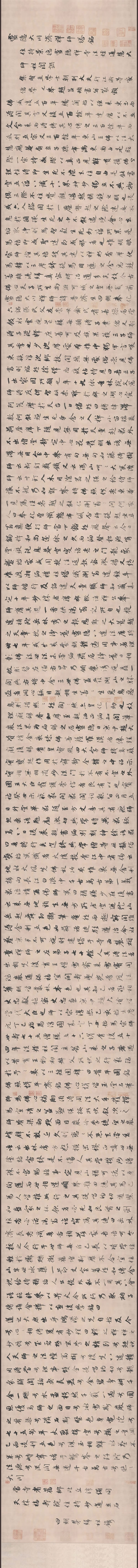 【书法名贴】元_赵孟兆页_灵隐大川济禅师塔铭纸本3444089北京（46844x4134）