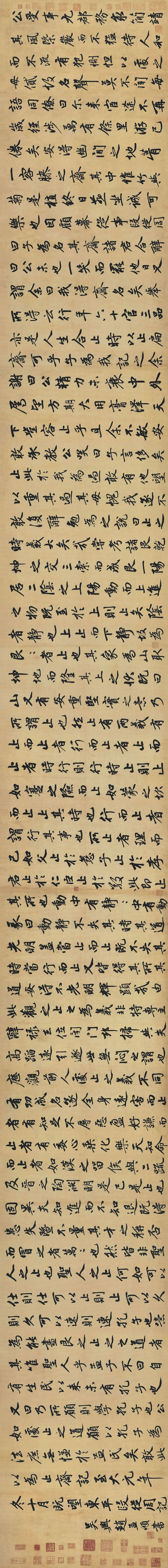 【书法名贴】元_赵孟兆页_止斋记_行楷纸本475356（52421x5610）