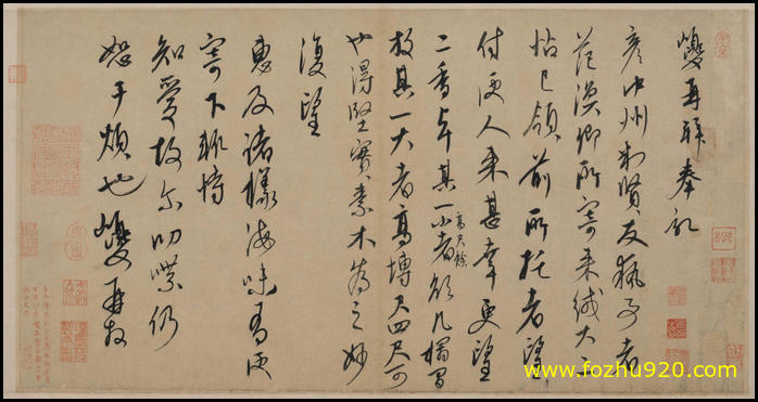 【书法名贴】元_康里巎巎_行草书奉记帖页纸本298557（6662x3520）