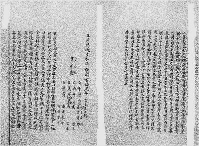 曾氏课钤之课案