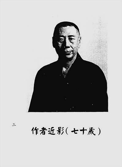 金不换大运详解（行卯版）