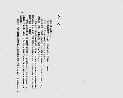 紫微斗数占病断诀实例