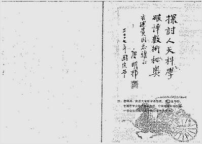 怎样学好金口诀