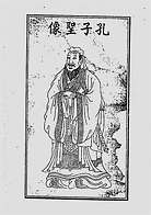 盛书笙-相法神仙断