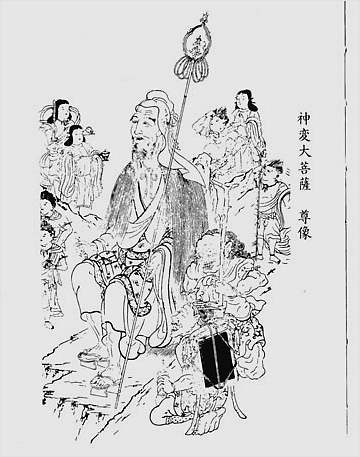 符咒神法通灵秘笈（龙潭阁藏版）