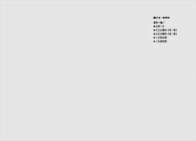 卜卦看财运 卜卦看财运