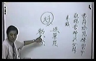 林琮学-符法课程+讲义