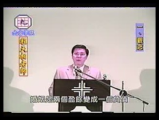 程天相-九宫学理婚姻宫