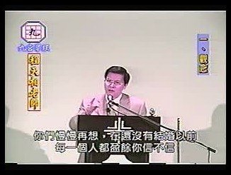 程天相-九宫学理婚姻宫