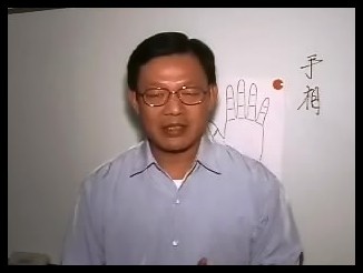 翁向宏-手相学应用课程