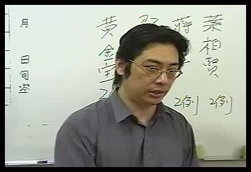 陈龙羽-文王圣卦疑难卦例解班+讲义