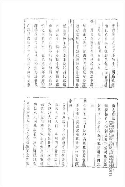 同治钟祥县志