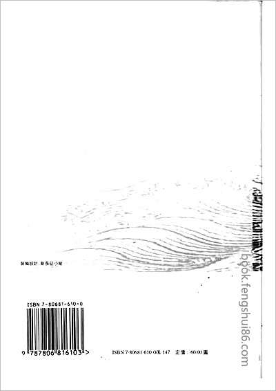 光绪黄冈县志·2.县志