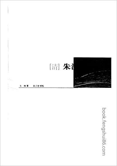 光绪黄冈县志·2.县志