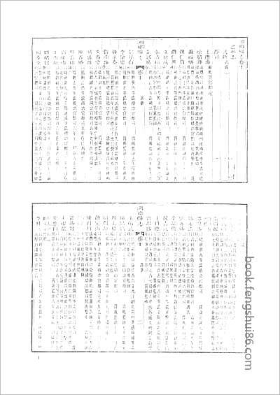 光绪孝感县志