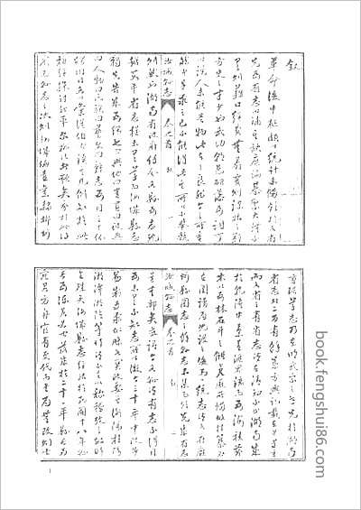 广信府志·清同治.县志