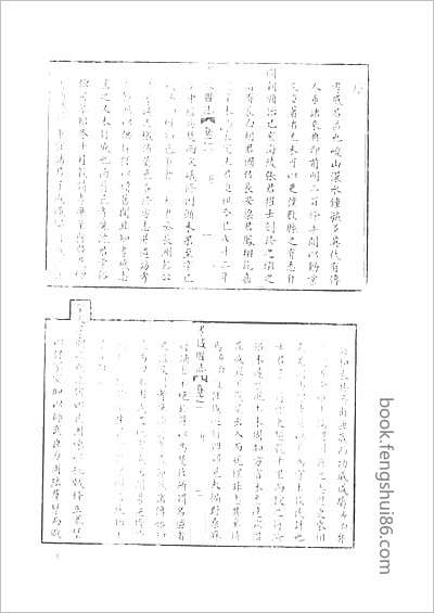 光绪兰谿县志·1-7.县志