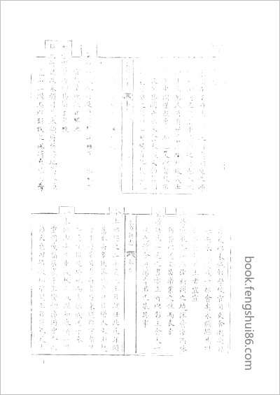 苏州府志·1-4.县志