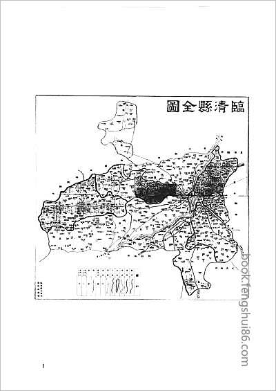 安陆县志·1-6.县志