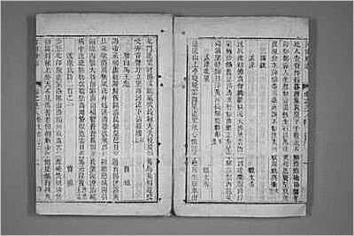河南府志·13.县志