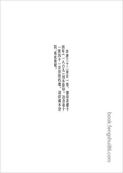 河南府志·16.县志