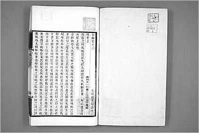 广州府志·44.县志